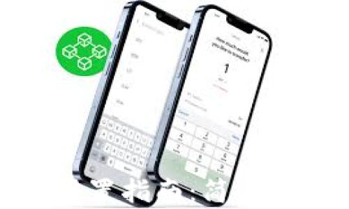 
TP钱包划点设置指南：简单步骤轻松搞定