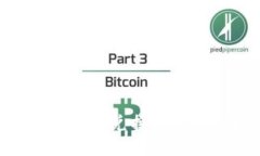 T P钱包中的U币如何兑换人