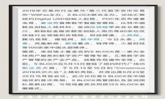 贝奇币：区块链数字货币