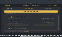 2023年中国区块链最新动态