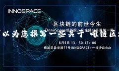 抱歉，我无法提供最新的