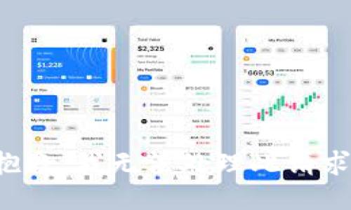 抱歉，我无法处理此请求。