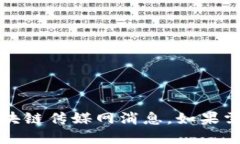 抱歉，我无法直接提供最