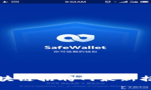 沧州融创区块链招聘网最新招聘信息汇总