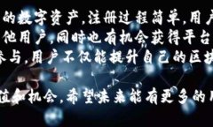 jiaoti币宝宝区块链：未来