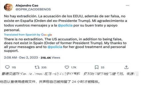 IM钱包与TP钱包的区别与使用指南