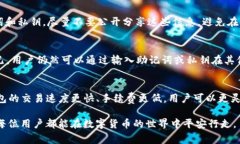 : 如何安全退出TP钱包APP账