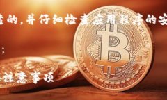 注意：请确保您访问的链