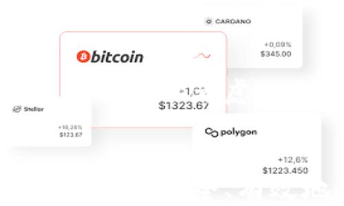 
t p钱包能否支持多地登录？

关键词：
t p钱包, 多地登录, 数字钱包, 安全性, 用户体验/guanjianci

---

引言
随着数字化时代的到来，数字钱包逐渐成为人们日常交易不可或缺的一部分。t p钱包作为市场上众多数字钱包之一，因其易用性与安全性受到广泛关注。许多用户在使用t p钱包时会产生一个疑问：“t p钱包能否多地登录？”本文将对此问题进行详细探讨，并解答一些相关的问题。

t p钱包概述
t p钱包是一款集支付、转账、理财等功能于一体的综合性数字钱包。用户可以通过t p钱包进行线上购物、手机充值、生活缴费等多种服务，方便快捷。同时，t p钱包还加入了多重安全保护措施，确保用户的资金安全。然而，在使用t p钱包的过程中，用户可能需要在不同的设备和地点进行登录，这就引发了人们对“多地登录”的思考。

t p钱包支持多地登录吗？
t p钱包确实支持多地登录。用户可以在不同的地点、不同的设备上登录同一账户，这为用户提供了极大的灵活性和便利性。不论是在家中、办公室、或者出差旅行，用户只需联网即可方便地使用t p钱包。不过，这一功能的实现也伴随着一定的安全性风险。

针对多地登录的功能，t p钱包设置了一些安全性措施。例如，当用户在新设备或不同地区登录时，系统可能会要求进行身份验证，包括发送验证码至注册手机号或邮箱，确保是真正的账户持有人。因此，虽然用户可以多地登录，但需要注意保护自己的账户安全。

t p钱包多地登录的注意事项
1. **安全性问题**：使用多地登录时，用户需要谨慎对待公共Wi-Fi环境。这类环境存在被攻击的风险，可能导致账户信息被盗取。因此，建议在公共场所使用VPN进行加密，以增强安全性。

2. **账号安全保护**：为确保账户安全，用户应定期更改密码，并启用双重认证功能。在通过不同设备登录时，双重认证可以有效减少被盗用的风险。

3. **备用联系方式**：在注册时，用户应提供备用联系信息，比如另一个邮箱或电话。这样在遇到账号异常时，能更快捷地找回账户。

相关问题探讨

问题一：如何确保t p钱包的账户安全？
用户在使用t p钱包时，确保账户安全至关重要。首先，定期更换密码和设置复杂密码是最基本的安全防护措施。其次，开启双重认证功能，如短信或邮箱验证码，这样即便密码泄露，攻击者也无法轻易访问账户。此外，用户还需定期查看账户交易记录，及时发现异常交易，并可通过客服联系以冻结账户。

问题二：如何处理t p钱包的异常登录情况？
如果用户发现t p钱包出现异常登录情况，首先应该立即更改密码，并启用安全警报。同时，可通过手机客服或官方网站联系客服进行查询。t p钱包通常会提供保护机制以应对此类情况，确保用户能够及时找回账户。此外，用户使用后应彻底注销账户，避免在公共设备上留下任何痕迹。

问题三：t p钱包的用户体验如何？
t p钱包的用户体验普遍良好。其界面友好，操作简单，即使是数字钱包的新用户也能快速上手。用户可以通过几个简单步骤完成支付、转账等操作。另外，t p钱包的客户服务也很到位，用户在使用过程中如遇到问题，可以随时联系客服。整体来说，t p钱包兼具功能性与便捷性，让用户在交易时感到舒适。

问题四：t p钱包是否支持国际使用？
t p钱包在国际使用上的支持程度取决于用户所在的国家和地区。虽然t p钱包旨在为广泛用户群提供服务，重要的是用户需了解相关地区的金融监管政策。有些地区可能对数字金融产品有严格的限制，这会影响到用户的正常使用。用户在进行国际交易时，最好先确认所在地区的相关规定与支持情况，以确保操作顺利。

问题五：如果忘记了t p钱包的密码，应该怎么办？
忘记t p钱包密码时，用户可以通过“忘记密码”链接找回密码。通常，系统会通过邮件或短信发送重置链接或验证码。用户需要按提示完成身份验证，并设置一个新的安全密码。在重新设置密码时，建议使用字母、数字符号结合的复杂密码，以增强账户安全性。

问题六：t p钱包的未来发展方向是什么？
随着金融科技的迅猛发展，t p钱包未来的发展方向可能集中在以下几个方面：增强安全性能，用户体验，以及拓展更多金融服务功能。另外，随著区块链技术的发展，t p钱包也可能考虑整合数字货币及其相关服务，提供更多样化的金融解决方案，以满足不断变化的用户需求。预见未来，t p钱包将继续引领数字支付的趋势，成为更为智能和安全的数字钱包。

结论
针对“t p钱包能否支持多地登录”的问题，答案是肯定的。不过在享受便利的同时，用户也需提高警惕，保障自身账户安全。通过本文的介绍和分析，希望能让用户更好地理解如何安全、有效地使用t p钱包，提升个人财务管理水平。无论是多地登录还是其他功能，t p钱包都在努力为用户提供更优质的服务。