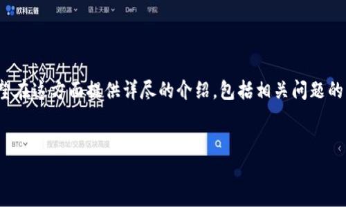 话题理解：您想要了解与“TP钱包下载链接安全吗”相关的信息，并希望在这方面提供详尽的介绍，包括相关问题的解答。为了将内容组织得当，将针对您的需求进行结构化的内容输出。


TP钱包下载链接安全性分析：保护你的数字资产