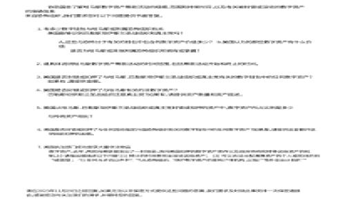 沃特金区块链最新动态与深度分析