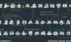 baioti比特币区块链的概念