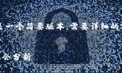 注意： 由于篇幅限制，以