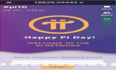 最新区块链交易软件推荐