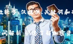 提示：由于内容字数较多