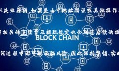 如何将交易所的数字货币