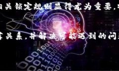   如何在TP钱包中绑定推荐