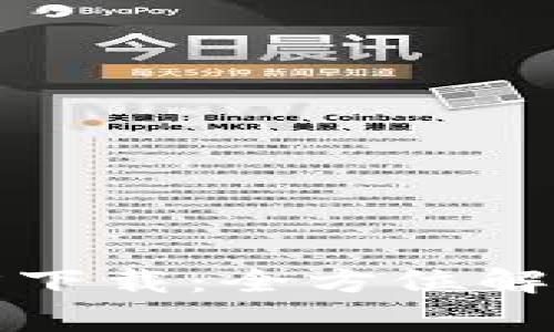 TP钱包安卓版官方下载：全方位解析与常见问题解答