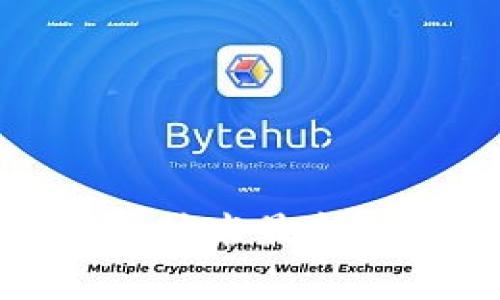 食药领域区块链技术最新动态与趋势分析