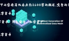 提示：由于要求的字数较