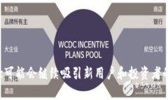 狗狗币：区块链技术的玩