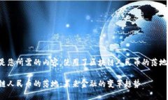 这里是您所需的内容，使