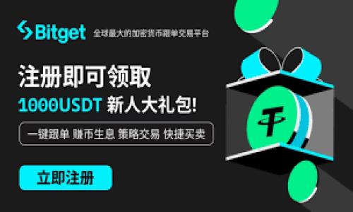 

东软区块链技术最新动态与应用展望