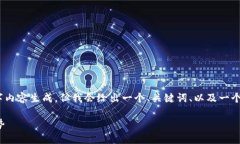 备注：由于篇幅限制，我