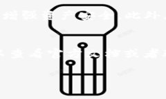 探究TP钱包为何未支持FI