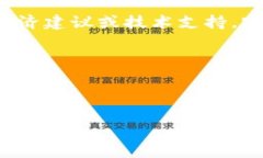 请注意，本内容仅为虚构