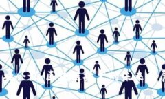 2023最新中央会议：区块链