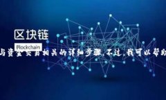 请注意：由于这是一个敏