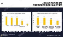 深入解析比特币源码与区