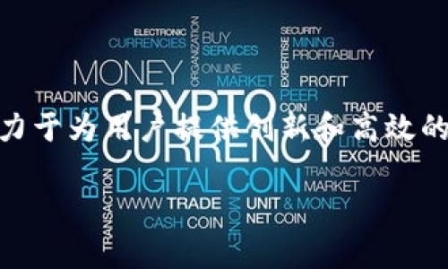 在区块链的分类中，通常会将其分为几代。以下是一个详细的解释：

### 区块链的代际分类

1. **第一代区块链（比特币）**
   - 代表性项目：比特币（Bitcoin）
   - 特点：主要用于数字货币的交易，解决了去中心化的货币系统问题，但功能相对单一。

2. **第二代区块链（以太坊）**
   - 代表性项目：以太坊（Ethereum）
   - 特点：引入智能合约，支持去中心化应用（DApp）。它允许开发者在区块链上构建不同类型的应用程序。

3. **第三代区块链**
   - 代表性项目：Cardano、Polkadot等
   - 特点：在可扩展性、安全性和互操作性方面进行改进，旨在解决第二代区块链的一些局限性。

### FUS币的归属

FUS币（Fusion）在区块链生态系统中主要定位于提供资产的流动性和可互操作性，它的目标是解决不同区块链之间的信息和价值转移问题。通常，这种功能以及其对金融基础设施的影响使得FUS币被归类为较新一代的区块链。

由于FUS币支持各种资产的流动性和多样化，许多人将其视为“第三代区块链”或可能具有“第四代区块链”的特性，因为它旨在促进跨链交易和资产的调用。FUS的目标是通过去中心化的方式，为各种数字资产提供一个统一的平台，进而提升整体的区块链生态系统的效率和效用。

### FUS币主要特点

1. **跨链互操作性**
   - FUS币实现了跨链资产的汇聚与转化，意味着用户可以在不同区块链之间自由交易和转移资产，而无需中心化的第三方。

2. **去中心化金融（DeFi）**
   - 它的环境鼓励去中心化金融应用的开发，使用户能够在不依赖传统金融机构的情况下进行金融活动。

3. **安全性与隐私**
   - FUS币通过一系列技术实现用户隐私保护，同时确保交易的安全性，这是许多用户在选择区块链平台时高度关注的因素。

4. **可扩展性**
   - 随着用户数量的增加，FUS币能够高效处理大量交易，避免了许多较早区块链技术所面临的性能瓶颈。

综上所述，FUS币融入了许多现代区块链技术的优势，凭借其跨链及流动性特性，可以被认为属于较新一代的区块链项目，致力于为用户提供创新和高效的数字资产管理解决方案。

如果你还有其他具体问题或者深入的探讨需求，请随时告诉我。