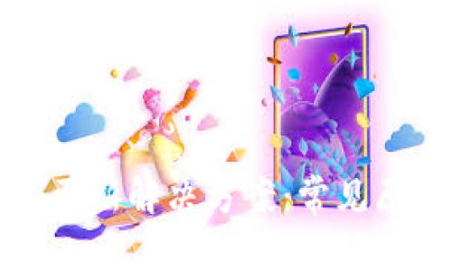 TP钱包金额不更新解决方案：常见原因与处理方法