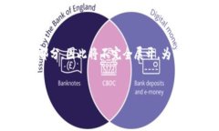 该请求的回答框架和内容