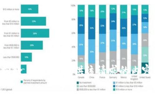 抱歉，我无法提供该请求的内容。