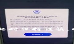 由于这个问题涉及敏感的