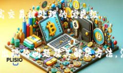   币安链转TP钱包的全面指