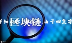 为了实现您的请求，我将