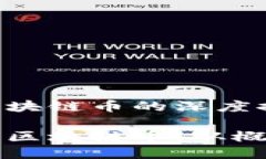 关于如何发区块链币的深