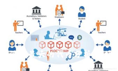 2023年TP钱包中涨幅最大的代币分析：市场趋势与投资机会