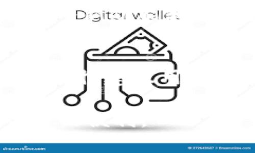 如何使用TP钱包查看比特币余额和交易记录

TP钱包,比特币,数字货币,钱包使用,区块链/guanjianci

什么是TP钱包？
TP钱包，简称“Trust Wallet”，是一款非常受欢迎的数字货币钱包，主要用于存储和管理多种加密数字资产，包括比特币（BTC）和以太坊（ETH）等。TP钱包通过提供一个安全且易于使用的界面，让用户能够方便地管理自己的数字资产，参与区块链网络及智能合约的使用。同时，TP钱包支持多种平台，包括iOS和Android，使得用户可以随时随地进行交易和资产管理。TP钱包的特点在于其高安全性、去中心化以及对多种加密资产的支持，满足了广大用户对使用便捷性和安全性的双重需求。

如何查看比特币余额？
要在TP钱包中查看比特币余额，用户首先需要打开TP钱包应用程序。如果用户还没有下载TP钱包，可以在各大应用商店中免费下载。打开应用后，用户需要创建一个新钱包或导入现有的钱包地址。若选择创建新钱包，用户需按照提示设置安全密码，确保资产安全。 
进入主界面后，用户可以看到所有支持的数字货币列表。在这里，用户寻找“比特币”这一选项，并点击进入。当用户进入比特币页面时，可以直接看到其当前余额和资产价值。此外，TP钱包还会显示用户的历史交易记录，包括发送和接收的比特币数量、时间、交易状态等信息。 
如果用户希望更详细的信息，TP钱包也提供了“交易”选项，用户可以在这里查看每一笔具体交易的状态，这对于追踪资产情况以及确保交易安全性是非常重要的。

如何查看比特币交易记录？
TP钱包提供了用户查看比特币交易记录的功能，让用户可以更好地管理自己的数字资产。要查看交易记录，用户需要进入比特币界面，点击“交易”选项。用户将在这里看到一系列的交易记录，包括已完成的交易和待处理的交易。每个交易记录里会显示交易的时间戳、交易的数量、交易的费用以及交易的状态。 
对于每一笔交易，用户可以点击进入以获取更详细的信息，例如交易的哈希值、接收者和发送者的地址，以及所用的区块链确认信息。这些信息会帮助用户了解交易是否成功，以及其在区块链中的当前状态。如果用户对某笔交易有疑问，可以使用交易哈希在区块链浏览器中查看该笔交易的详细情况。 
定期检查交易记录有助于用户确保自己的资产安全，并快速识别任何异常情况。如果发现异常交易，用户应该立即采取措施，如更改钱包密码或联系TP钱包的客服。

如何安全使用TP钱包？
安全是使用TP钱包的关键因素之一，尤其当涉及到比特币等高价值数字资产时。为了确保用户的资产安全，建议用户采取以下措施：
首先，选择一个强复杂的密码，并定期更换。在创建TP钱包时，应用会提示用户创建一个密码，用于保护钱包免受未授权访问。密码应包含字母、数字和符号，长度应至少为8位以上。若用户的设备被盗或丢失，强密码可以有效防止他人访问用户的资金。
其次，用户应启用双重身份验证（2FA）。尽管TP钱包本身并不直接支持2FA，但用户可以选择使用辅助应用程序（如Google Authenticator）为其邮箱或其他关联账户启用2FA。这对于保护用户的账户信息极为重要，能够有效避免黑客通过邮箱盗取用户资产的风险。
此外，定期备份钱包是一项必要的安全措施。用户可以在TP钱包中生成助记词，将其保存在一个安全的地方。助记词是恢复钱包的关键，一旦丢失，用户可能会失去所有的数字资产。建议用户将助记词保存在离线环境中，如纸质文件，并避免在设备中保留数字副本。
最后，用户应注意下载TP钱包的渠道，选择官方网站或知名应用商店进行下载。避免下载源不明的版本，以防止恶意软件的侵入。

TP钱包的常见问题及解决方法
在使用TP钱包的过程中，用户可能会遇到一些常见问题，以下列出了一些可能的疑问及其解决方法：

1. 如何恢复丢失的TP钱包？
若用户的TP钱包应用被删除或设备丢失，用户仍可以通过助记词或私钥恢复钱包。恢复钱包时，用户需重新安装TP钱包应用并选择“导入钱包”选项。接下来，用户需输入助记词或私钥，点击确认后便能恢复访问。如果用户只记得少部分助记词，尽管无法完全恢复钱包，但仍然可以尝试联系TP钱包的客服获取帮助。

2. TP钱包支持哪些数字货币？
TP钱包支持多种加密数字货币，包括比特币（BTC）、以太坊（ETH）、BNB、USDT等。用户在选择钱包时，可以在TP钱包的官网上查看支持的数字资产列表，以确保其需要的数字货币可以存储于此。此外，TP钱包还支持通过去中心化交易所（DEX）进行交易，进一步扩大用户的资产管理能力。

3. TP钱包的费率是多少？
TP钱包通常不会收取任何交易费，但用户在网络上进行比特币交易时可能会产生区块链网络费用。该费用由矿工设置并变动，具体数额依赖于网络的拥挤程度及交易的紧急程度。在TP钱包中，用户能选择支付的费用类型——快速、常规或经济，以平衡费用和确认时间。

4. TP钱包的安全性如何？
TP钱包分布式存储用户数据，数据不存储在中心服务器上，为用户提供了良好的安全性。同时，该钱包生成的助记词仅保存在用户设备上，全程没有第三方访问。同时TP钱包采用了加密技术，防止黑客盗取用户资产。只要用户采取适当措施（如定期更换密码、使用2FA等），其资产将相对安全。但务必注意的是，用户对其助记词及私钥必须保密和保护，丢失或泄漏可能导致资产无法找回。

5. 如何更新TP钱包？
为了确保TP钱包始终处于最佳性能状态，用户需定期更新应用。用户可前往应用商店（如App Store或Google Play）检查TP钱包的可用更新。若有新版本，用户将看到“更新”按钮，点击即可进行更新。更新过程通常会在几分钟内完成，并引入新功能和修复应用的任何潜在问题。

6. TP钱包可以转账给其他钱包吗？
当然可以，TP钱包允许用户从自己的钱包向其他钱包转账。例如，用户只需点击“发送”按钮，输入接收者的地址及转账金额，确认后便可完成交易。用户还可以在TP钱包中查看受赠者的地址，提前确保没有输错，以避免不必要的资金损失。同时，建议用户选择适当的交易费率以提高交易确认速度。

总结而言，TP钱包是一款非常方便的数字货币钱包，让用户能够高效地管理比特币及其它多种数字资产。了解如何查看余额和交易记录、采取安全措施、解决常见问题等，有助于用户在使用TP钱包时，保护好自己的资产，享受数字货币带来的便利。