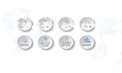 如何下载和使用区块链上