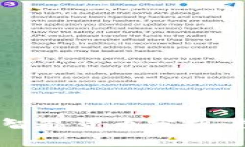 2023年区块链最新智能货币分析：投资机会与市场趋势