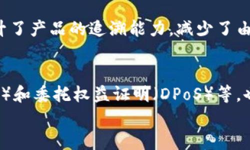 

区块链技术的最新动态与发展复盘：2023年关键里程碑及未来展望

关键词

区块链, 2023年, 技术发展, 行业动态, 复盘分析

引言
区块链技术在过去几年中取得了显著的发展，已经从最初的比特币应用扩展到了包括金融、医疗、供应链等多个行业。在2023年，区块链继续展示出其强大的潜力，推动了众多行业的变革。本文将对2023年的区块链最新动态进行复盘，分析技术发展及其对未来的影响。

区块链技术的基本概念
区块链是一种去中心化的分布式账本技术，能够使各方在不需要互信的情况下，实现对数据的透明且不可篡改的记录。这一技术的核心在于其分布式网络，即使某个节点出现故障，整个网络依然能够正常运行，因此具有很高的安全性和可靠性。

2023年区块链技术的重要里程碑
在2023年，区块链领域发生了一系列显著变化，以下是几个重要的里程碑：
ul
    listrong金融领域的创新应用：/strong2023年，各大金融机构在区块链技术上不断探索，如央行数字货币（CBDC）在多国的测试和应用。/li
    listrong智能合约的普及：/strong智能合约的应用不断扩大，为企业提供了更高效的合规和交易方式。/li
    listrongNFT市场的成熟：/strongNFT（非同质化代币）已经不再仅仅是艺术品的专属，传统产业如房地产、股权投资等也开始尝试利用NFT。/li
    listrong监管政策的落实：/strong多个国家开始出台相关法规，旨在规范区块链行业的发展，为企业与投资者提供保障。/li
    listrong技术的可持续性发展：/strong由于比特币等加密货币的挖矿对环境的影响，更多绿色能源的区块链解决方案开始受到关注。/li
/ul

区块链的未来趋势
展望未来，区块链技术的发展趋势将会更为明朗，各个行业都将继续关注区块链的改革措施：
ul
    listrong跨链技术的完善：/strong随着不同区块链之间的互操作性需求不断增加，跨链技术将变得愈加重要。/li
    listrong隐私保护的增强：/strong随着数据安全问题的日益凸显，隐私保护技术如零知识证明将在区块链中发挥更加积极的作用。/li
    listrong去中心化金融（DeFi）的崛起：/strong区块链为去中心化金融提供了基础设施，越来越多的用户将投身于这一新兴领域。/li
    listrong大企业的参与：/strong越来越多的大企业开始投入资源于区块链技术，加速其普及与应用。/li
    listrong数字身份的管理：/strong数字身份认证将在区块链中扮演重要角色，为用户提供更加安全和便捷的在线服务。/li
/ul

可能相关的问题探讨

问题一：区块链在金融领域的应用有哪些？
区块链技术在金融领域的应用正逐渐成熟。一方面，区块链技术提高了交易的透明度和安全性；另一方面，它大幅降低了交易成本。许多银行和金融科技公司开始研发基于区块链的支付平台，包括跨国支付解决方案，这些系统利用区块链的可追溯性，确保交易的实时性和可靠性。此外，区块链还推动了去中心化金融（DeFi）的发展，通过去掉中介机构，用户可以直接在区块链上进行借贷、交易等操作，显著改善金融服务的效率。

问题二：区块链如何解决数据安全问题？
数据安全问题是当前许多行业所面临的挑战，区块链技术则提供了一种新的解决方案。首先，区块链的数据不可篡改特性使得一旦数据被记录后，将无法被修改或删除。这种特性保证了数据的真实性与完整性。其次，区块链是基于去中心化的结构，数据存储在网络各个节点上，即使某个节点遭到攻击，整体数据仍然安全无虞。此外，区块链还采用加密技术保护用户隐私，确保用户信息不会被恶意使用。

问题三：监管政策对区块链行业的影响？
区块链行业的发展离不开合规的市场环境，监管政策将直接影响区块链的应用模式与发展方向。随着区块链技术的不断发展，各国政府对其监管力度也在加大。合理的监管政策能促进区块链行业的良性发展，吸引更多的投资者与企业参与，确保市场的稳定性与安全性。反之，过于严格的政策可能抑制技术创新。因此，各国政府需要权衡利益，制定出科学合理的监管框架，鼓励区块链技术的创新，同时保护投资者的利益。

问题四：如何看待NFT的发展和市场前景？
NFT（非同质化代币）作为一种新型数字资产，凭借其独特性和不可复制性，已经赢得了市场的广泛关注。NFT不仅在艺术品领域开始获得应用，房地产、音乐、游戏等多个行业都在逐渐接受这一新兴概念。未来，NFT的市场前景非常光明，尤其是当区块链与元宇宙等技术结合时，将为用户创造更加丰富多彩的数字体验。不过，NFT市场也伴随着一定的风险，例如市场泡沫和版权保护问题，因而在未来的发展中，需要进一步完善相应的法律法规和市场机制。

问题五：区块链如何推动企业数字化转型？
企业的数字化转型是当前经济发展的趋势，而区块链技术恰恰为这一转型提供了良好的切入点。通过区块链，企业能够实现数据共享与透明化，打破信息孤岛，提高运营效率。例如，在供应链管理中，企业可以通过区块链实时跟踪产品的流转情况，提升了产品的追溯能力，减少了由于信息不对称而造成的问题。同时，区块链也为企业提供了更多新的商业模式，例如通过智能合约自动执行交易，大幅提升了业务流程的自动化程度。可以说，区块链将为企业的数字化转型注入新的活力。

问题六：区块链技术的可持续发展如何实现？
随着全球对可持续发展的重视，区块链行业也面临着类似的挑战。特别是比特币等加密货币的挖矿活动对环境的影响开始引发广泛关注。为此，许多区块链项目开始探索绿色和可再生能源的利用，试图降低能耗。同时，新的共识机制，如权益证明（PoS）和委托权益证明（DPoS）等，也逐渐取代传统的工作量证明（PoW），从而在节能减排的同时确保网络的安全。此外，区块链项目的数据中心和矿场也开始考虑位置选择与能效管理，推进可持续发展理念的落实。通过这些努力，区块链行业有望在不久的将来实现可持续发展的目标。

结论
2023年是区块链领域发展壮大的重要一年，各项技术应用不断成熟，市场潜力逐步释放。随着科技的进步和监管政策的逐步完善，区块链技术将在未来继续引领一场行业革命。无论是在金融、医疗、供应链还是其他产业，区块链都将发挥不可替代的作用，推动实体经济的数字化转型和可持续发展。对于区块链的未来，我们应保持乐观并积极关注其动态，以应对不断变化的市场需求。