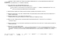 如何查询Pig币转账到TP钱包