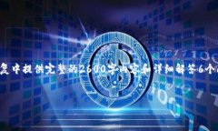 注意：由于本平台一次性