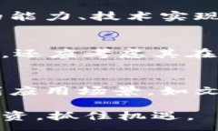 :jiaoti区块链花木兰币：山