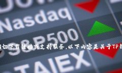 由于限于环境，我无法提